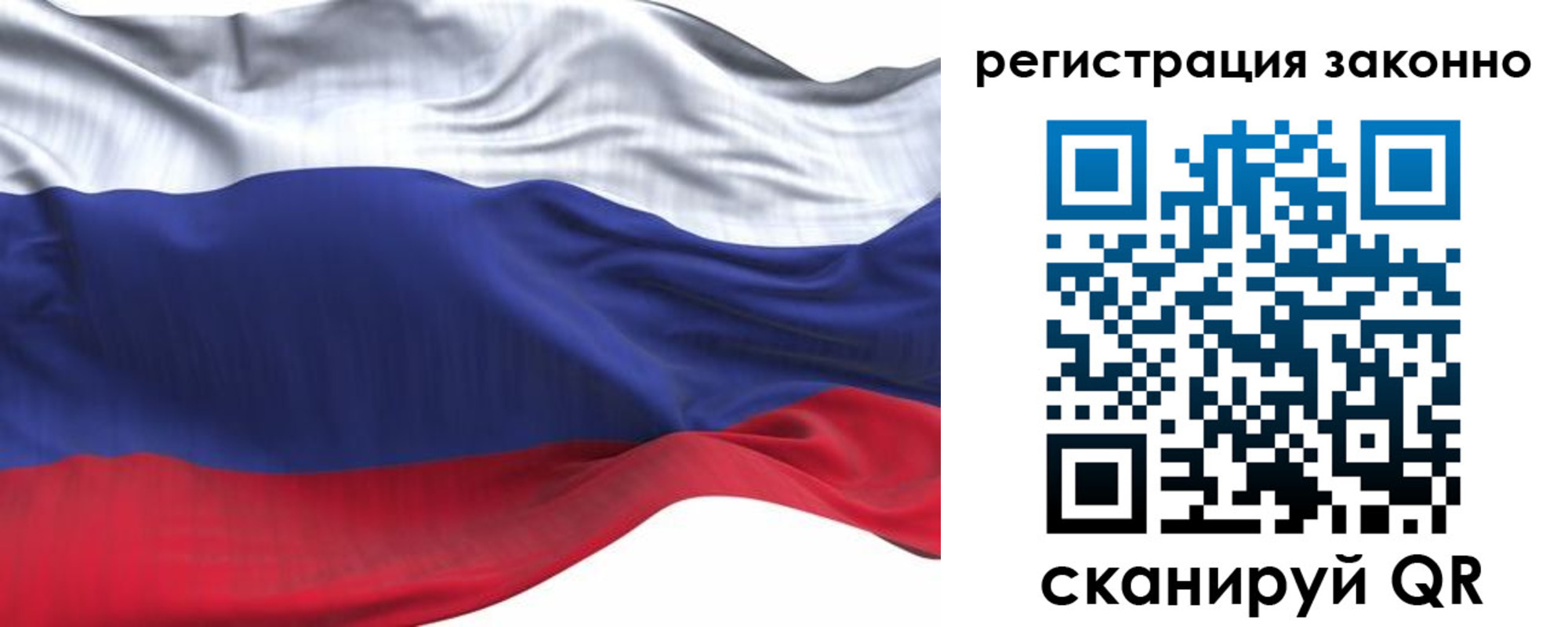 временная регистрация для всех в Кирсе